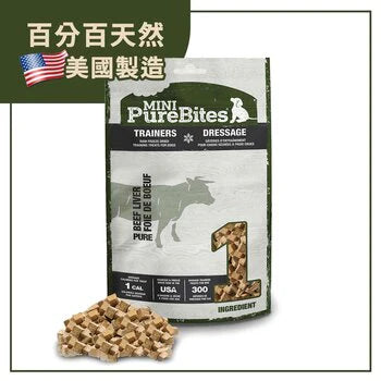 Beef Liver Freeze Dried Mini Dog Treats 3.0Oz R9562